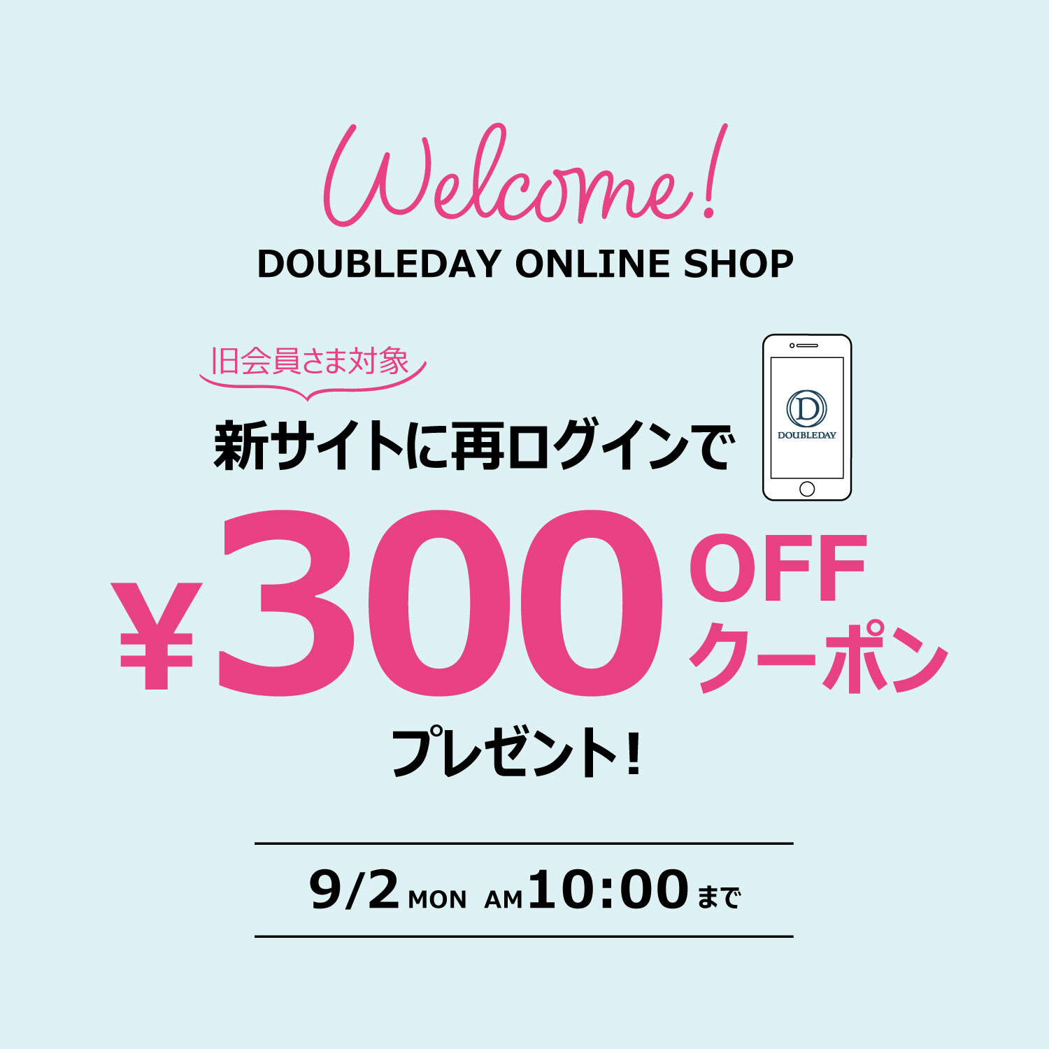 100cmお洋服 ご紹介ページ② 親しく