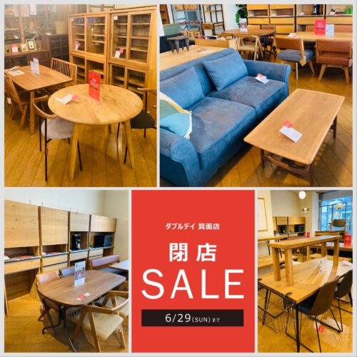 箕面店「閉店セール」開催中