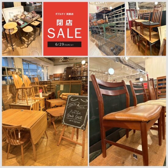 箕面店「閉店セール」おすすめアイテム‼︎