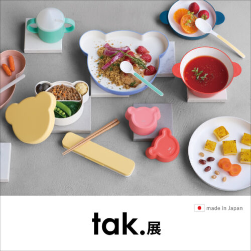 「tak.展」限定店舗にて開催！8/1(金)～8/24(日)