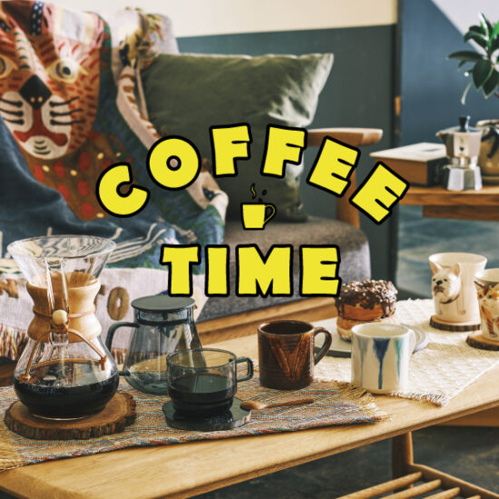 10/10(金)～11/16(日)「COFFEE TIME」開催