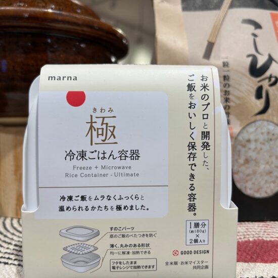 極められるなら極めてみたい
