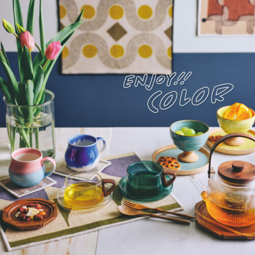 1/16(金)スタート! ENJOY COLOR-色で楽しむ器-