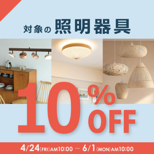 DOUBLEDAY ONLINE SHOP