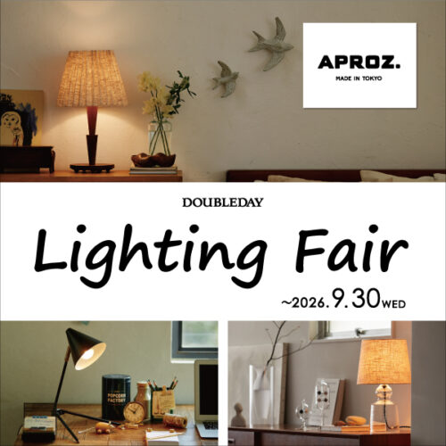 大船ルミネウィング店「Lighting Fair」開催！9/30(水)まで！
