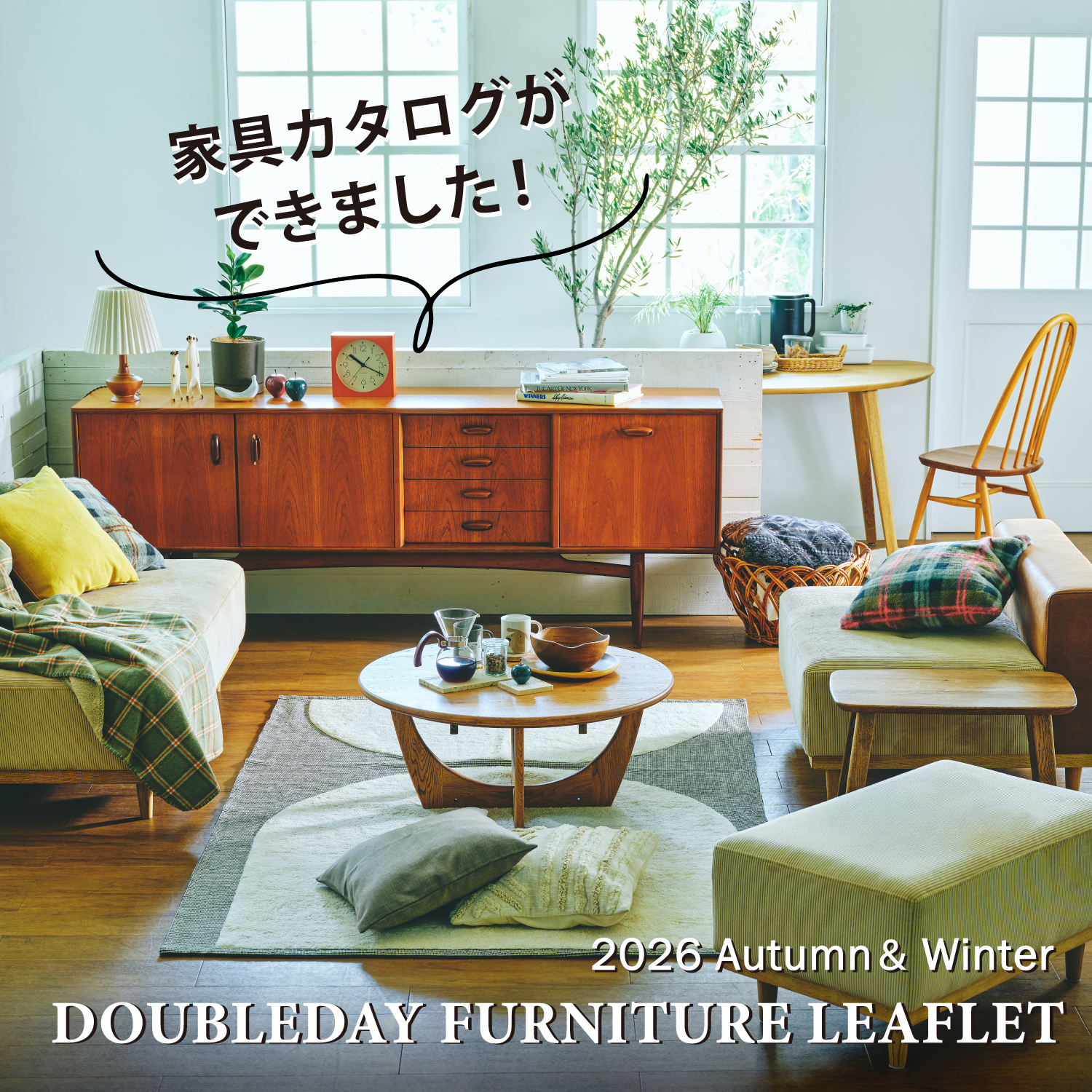 DOUBLEDAY ダブルデイ｜ライフスタイルショップ