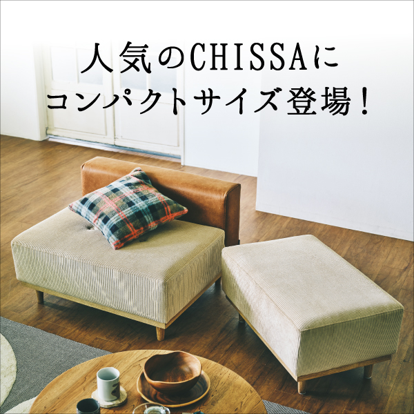 DOUBLEDAY ダブルデイ｜ライフスタイルショップ