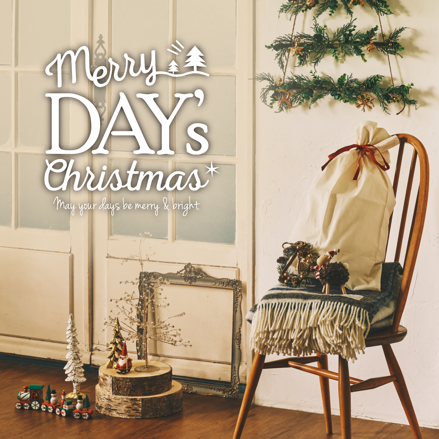 ダブルデイのクリスマス「Merry DAY’s Christmas」はこちら