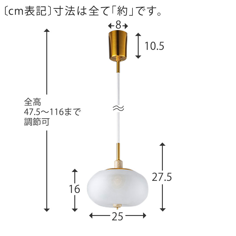 Parkano ペンダントランプ